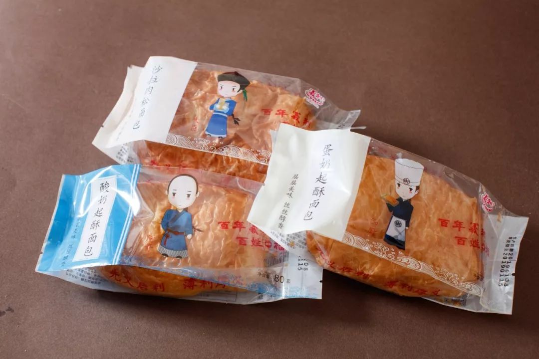 百年义利不完全测评,百年义利糕点评测