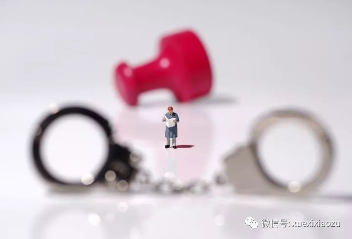 「两学一做「第542期」」*党**员干部注意！这26条政治纪律“高压线”要时刻牢记！