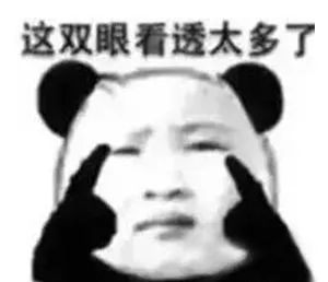 「荐读」别什么都晒到朋友圈！哈哈哈哈哈哈哈笑出猪叫……