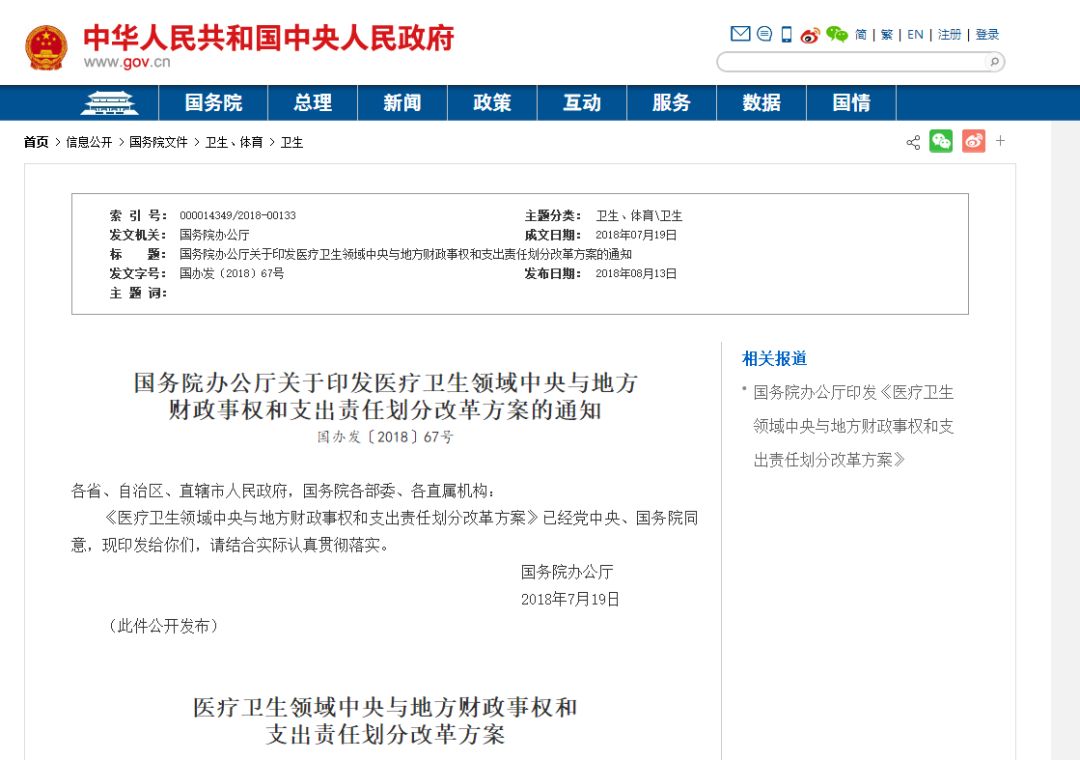 领取独生子女证后还能再生孩子吗,领取了独生子女证生了2胎还发吗