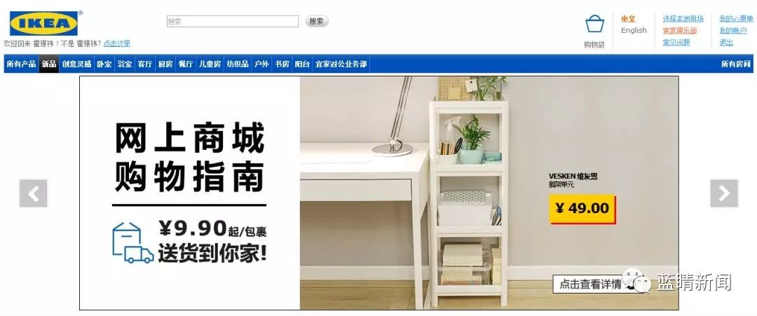 青岛宜家开业几年了,宜家入驻青岛