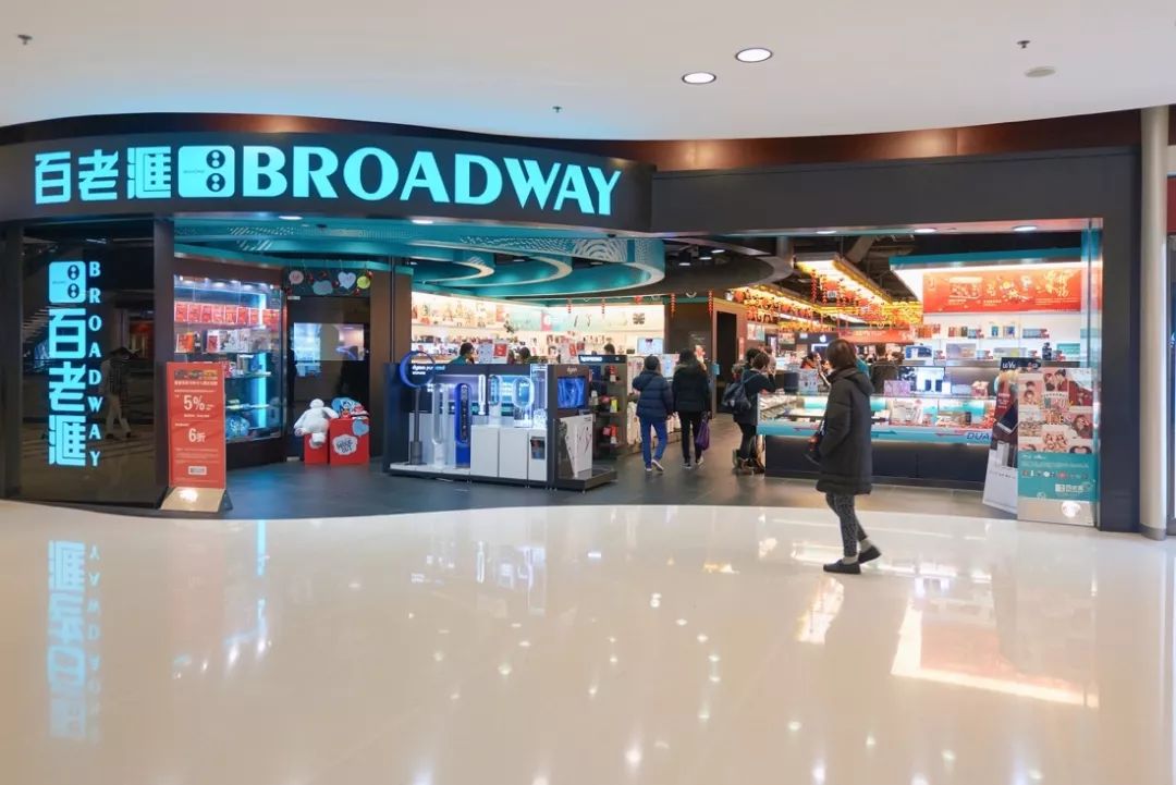 香港购物指南｜一篇get各大商圈所有潮物，买个痛快！