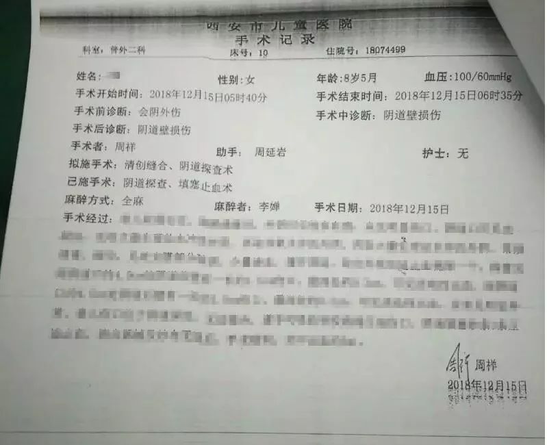 追踪17年女子遭侵害遇难,追凶17年女子遭侵害遇难完整版