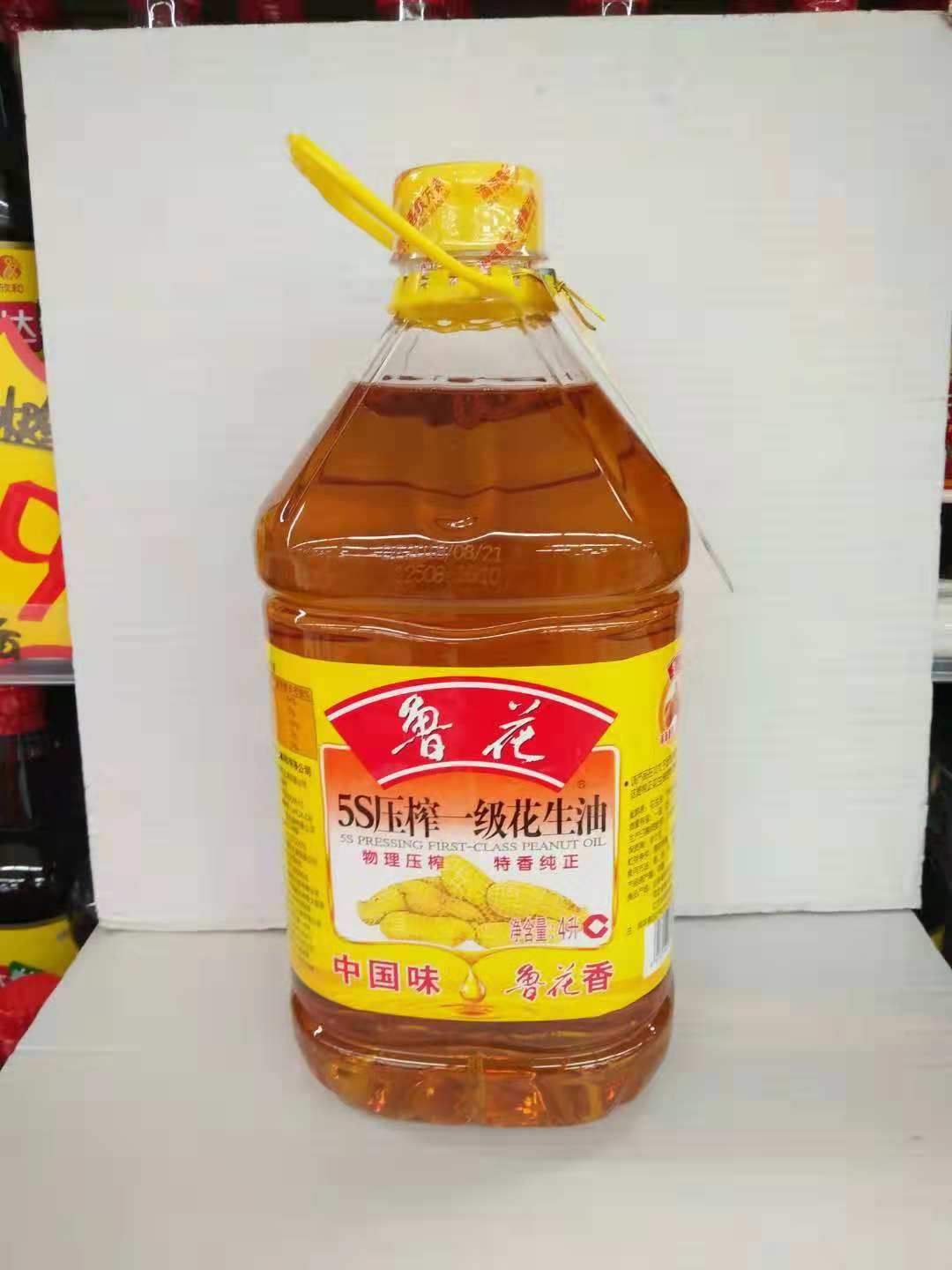 临沂吾悦广场有啥,临沂吾悦广场和齐鲁吾悦广场