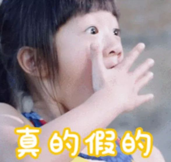 宝宝取名出现违规汉字,警方提醒给孩子起名字要当心