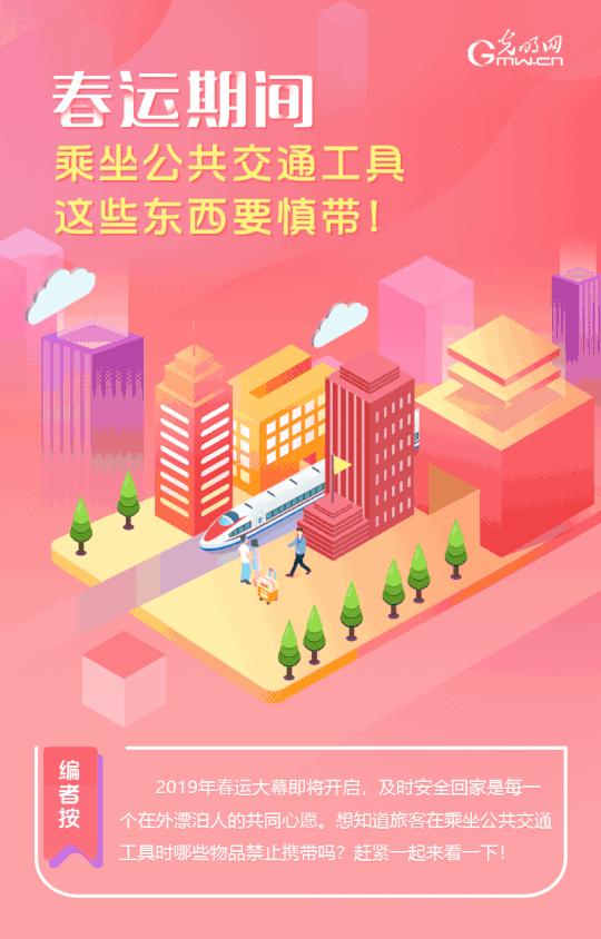 今年春节火车票提前多久预订,春节购买火车票有新要求