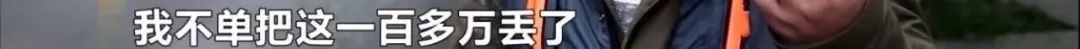因教育孩子与老公起分歧，女子怒扔丈夫279万！