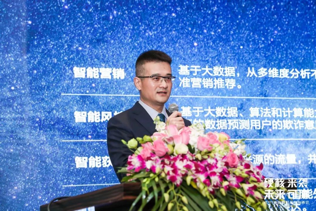 「康旗七许」总裁刘涛首秀跨行业大数据应用价值实现