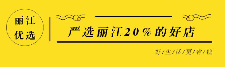 如何有效抽到五福中的敬业福,最强花花卡敬业福攻略