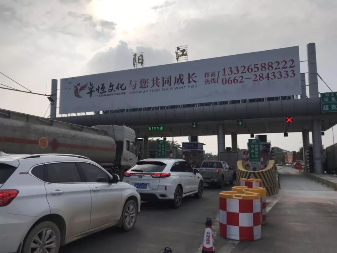 *江阳**司机注意操作：广东高速今起实行“车牌付”！