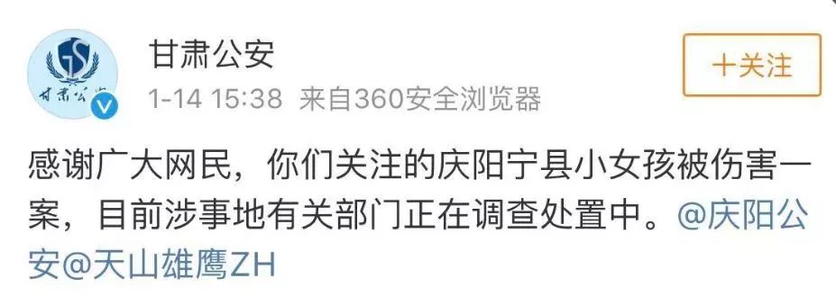 最新通报！8岁女孩*体下**受伤，下狠手的居然比她还小