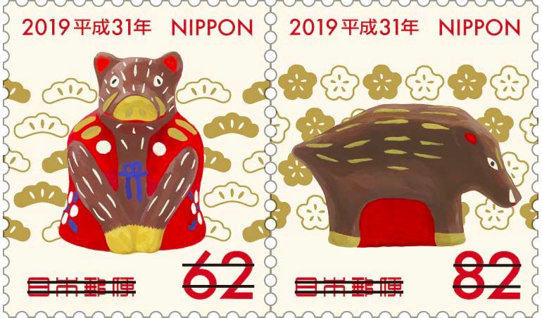 2019猪年生肖邮票整版多少钱,2019年联合国猪年生肖邮票