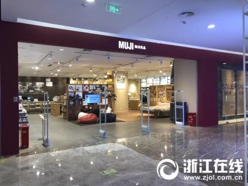 无印良品饼干有毒么 (无印良品饼干含致癌物引发热议)