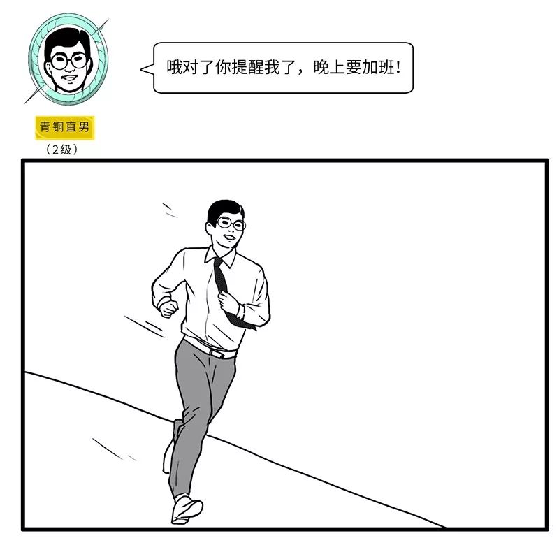 这才是真正的直男,男生被定义为直男