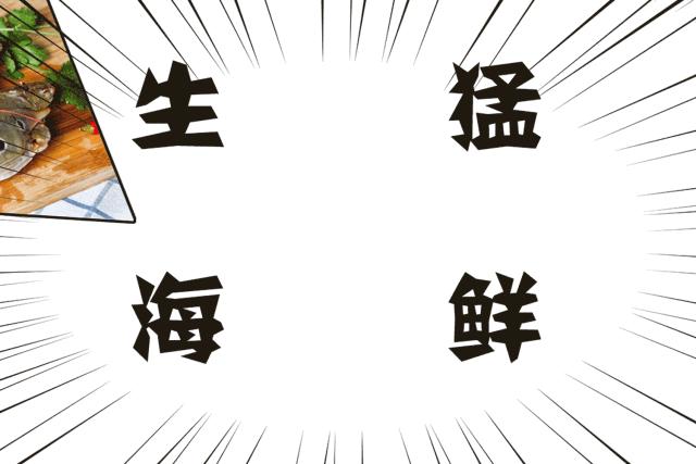 淡水海鲜最新价格,便宜又好吃的海鲜品种推荐