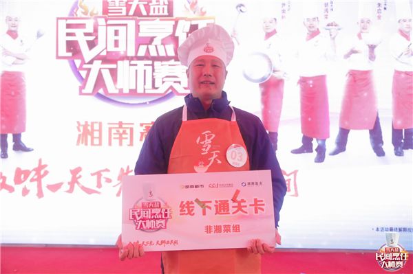 所有试吃大礼包,美食试吃团活动