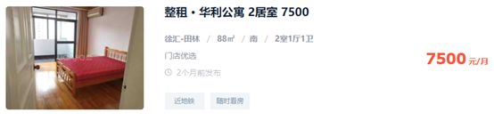 米兰打折价格表,米兰物价水平