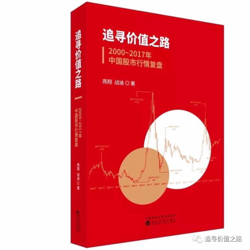 国信首席分析师燕翔,国信燕翔最新消息