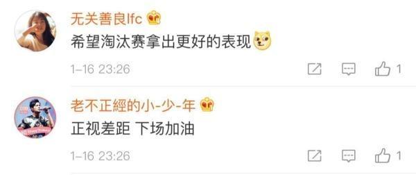 亚洲杯中国vs韩国韩国球迷,亚洲杯中国0-2韩国