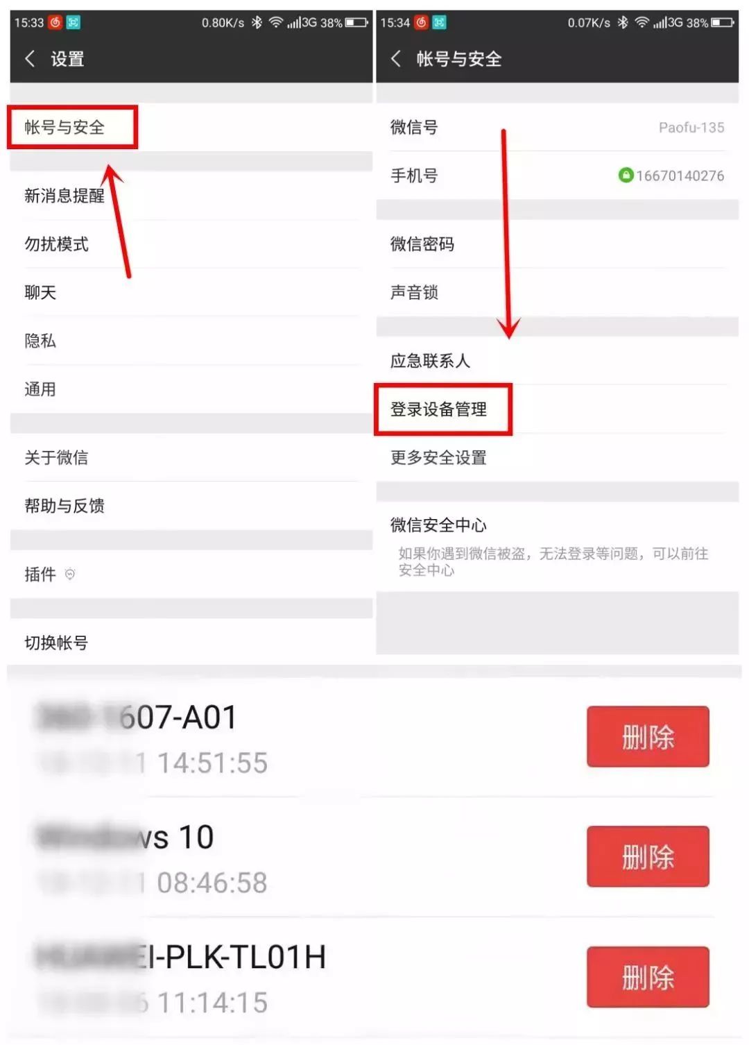 微信长按2秒钟隐藏的12个功能,微信长按2秒有13种隐藏功能
