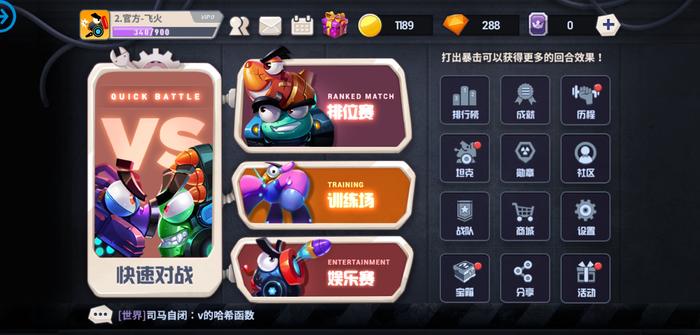 经典坦克大决战游戏,坦克大决战老游戏