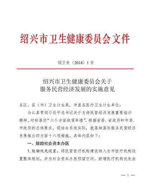 三服务服务基层,三服务三促进活动