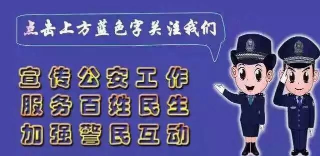 315将至这些防骗指南请收好,365防诈骗新套路