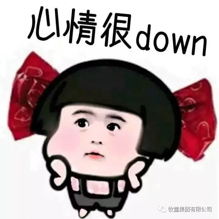 牧童旗舰店周年庆12元秒杀,牧童清仓秒杀直播