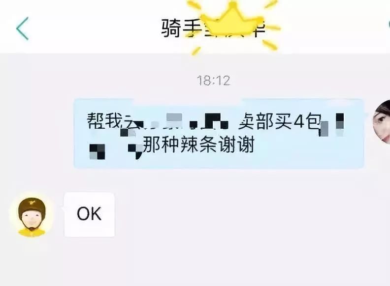 当*底卧**、做代购、救人命，外卖小哥才是隐藏在民间的高手，个个身怀绝技！