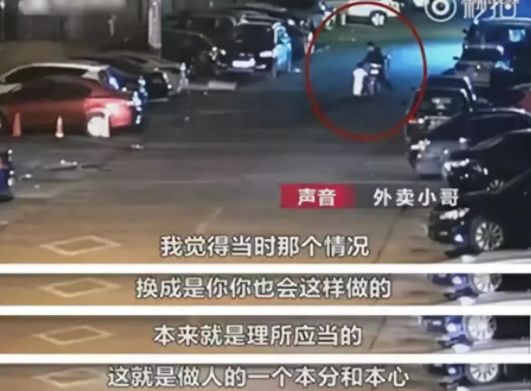 当*底卧**、做代购、救人命，外卖小哥才是隐藏在民间的高手，个个身怀绝技！