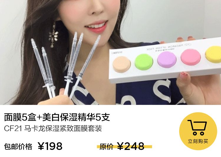 年底变美100个秘诀,瞬间见效告别暗沉拥有透亮美肌