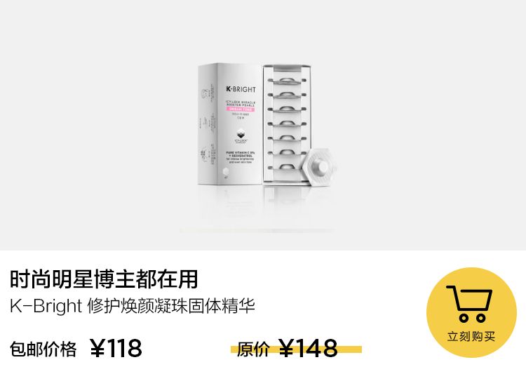 年底变美100个秘诀,瞬间见效告别暗沉拥有透亮美肌