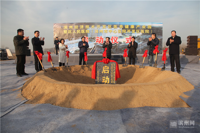 滨州市中心医院新院动工了吗,滨州市中心医院新院区