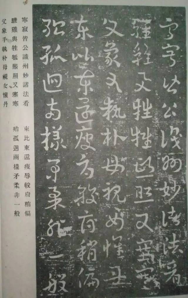 王世镗论今草和章草,王世镗章草口诀完整版