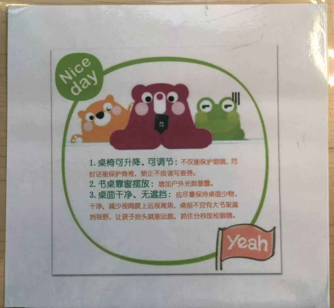 缃戠孩鍎跨璇婃墍,缃戠孩鍎跨鐪肩璇婃墍