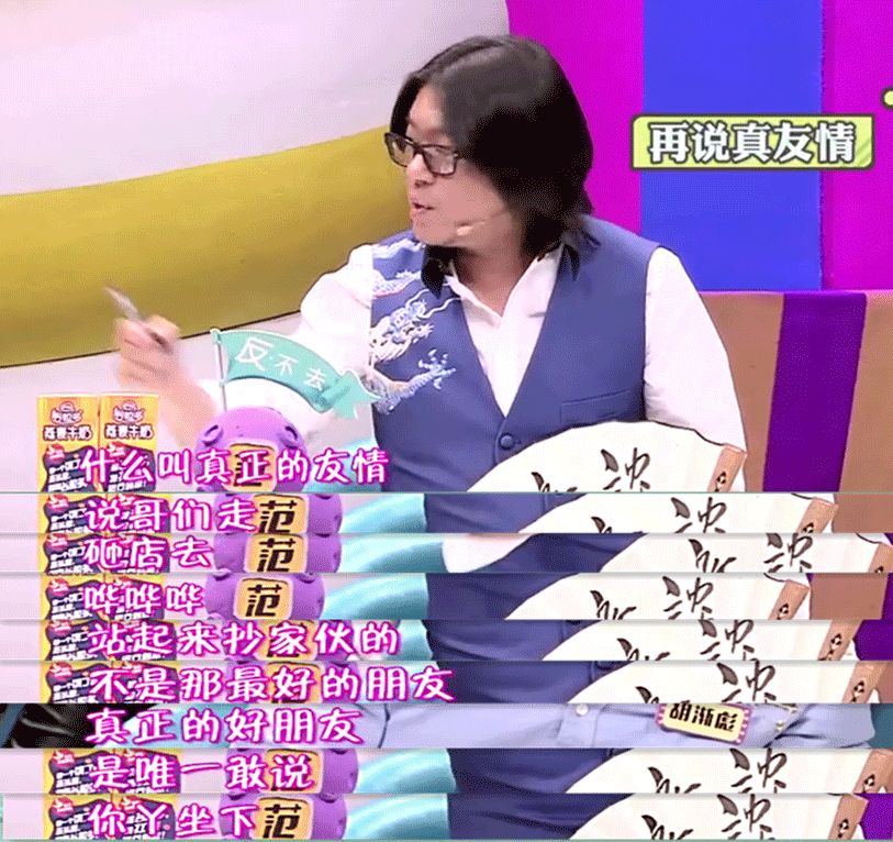 高晓松真正的友情,这个时代最缺的是真诚