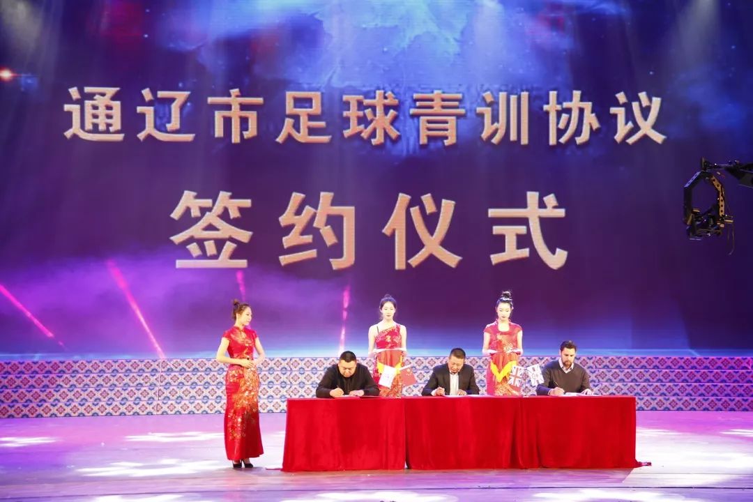 通辽足球联赛新闻,通辽足球赛直播