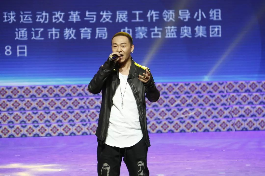 2018通辽市足球盛典隆重举行