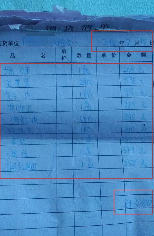 小时候吃三鹿长大得精神分裂,曾经吃三鹿奶粉的小孩现在怎么样