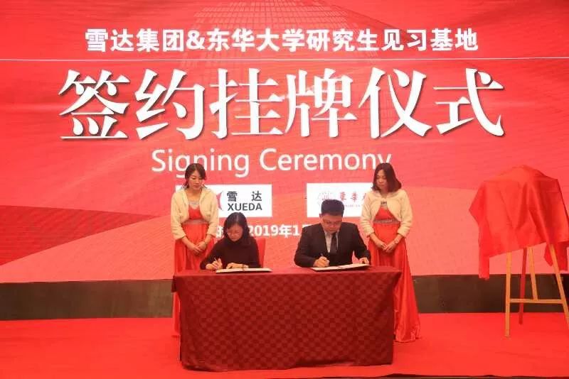 「特别关注」百里挑一，这家纺企不简单！青岛雪达集团被认定为国家级技术中心