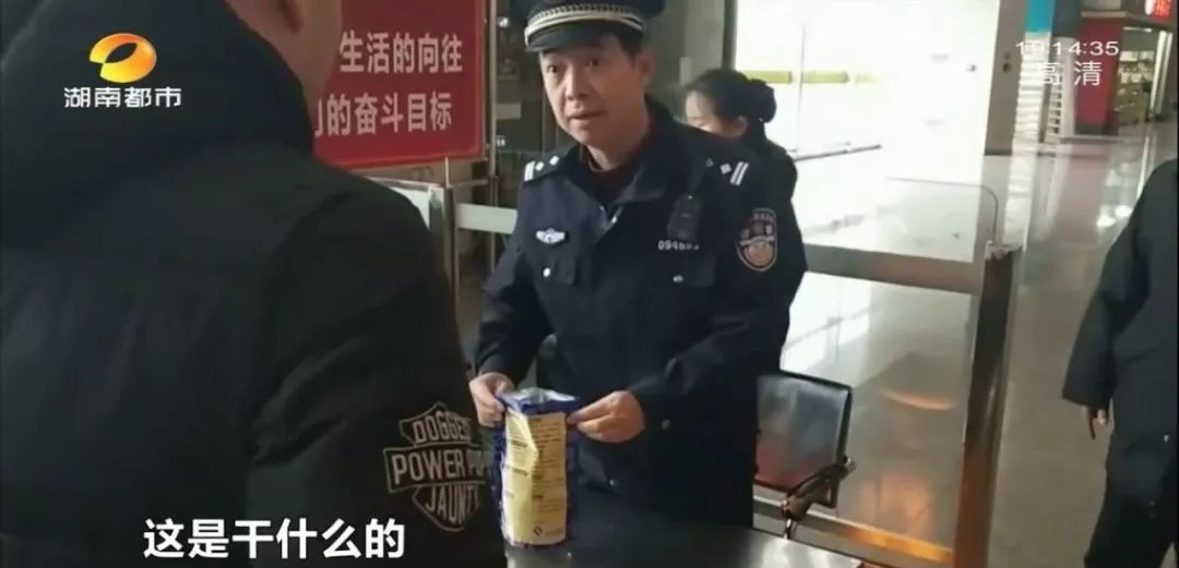 湘潭一大学生竟在身上藏了这东西，让安检人员哭笑不得……