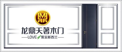 龙鼎天著木门北四环,龙鼎天著轻奢木门