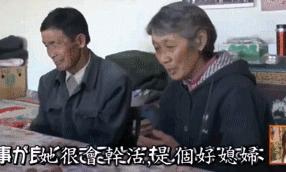 这位日本女人嫁到内蒙古牧区只为和丈夫在沙漠上种树