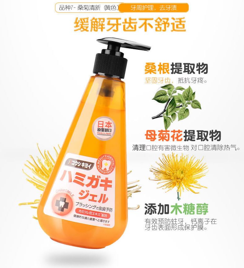 日本牙膏修复牙洞是真的吗,为什么日本人牙那么白