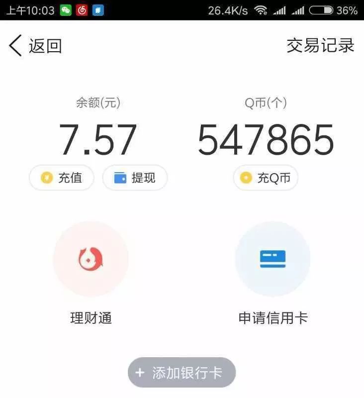 拼多多200亿被追回了吗,拼多多真的涉嫌犯罪吗
