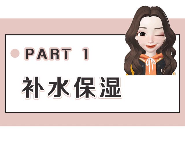 保姆级护肤的正确方法,保姆级护肤教学