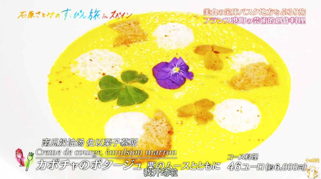 石原里美威尼斯之旅,石原里美旅游照