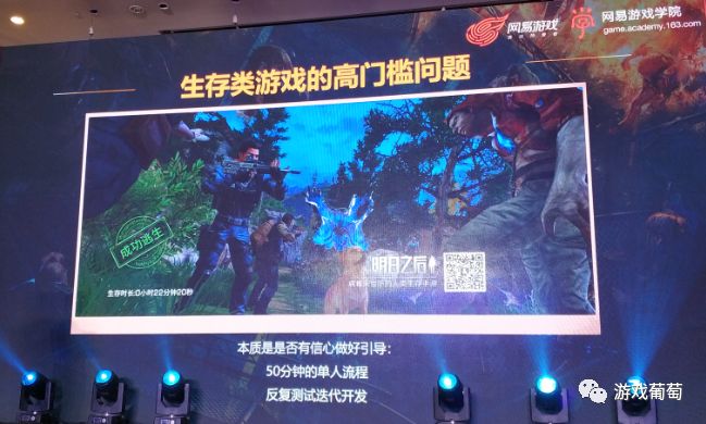 明日之后策划李哲,明日之后李哲时代深度解析