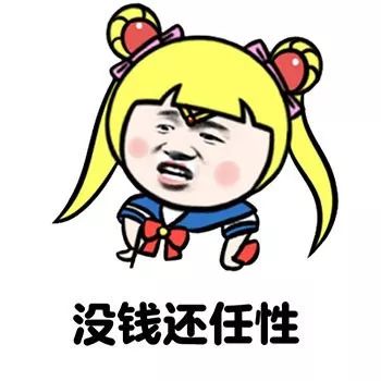 吃货人设天生丽质人设,吃货人设完整版