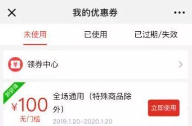 凌晨，大家“疯”了一样充100元话费……